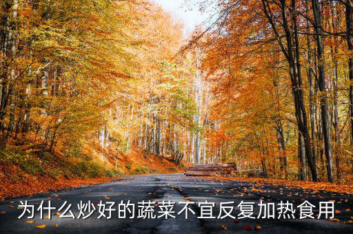 此新為什么炒不得,為什么新股經(jīng)常漲停