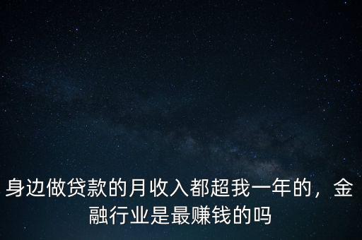 炒金融怎么賺錢,我應(yīng)該怎么做金融生意好