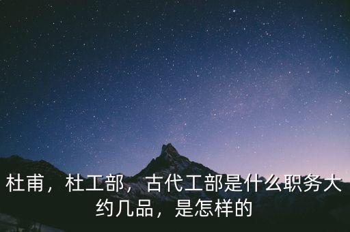 國土部調控司巡視員是什么官職,巡視員調研員到底是什么職業(yè)