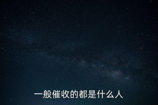 高利貸都是些什么人,結果都是什么