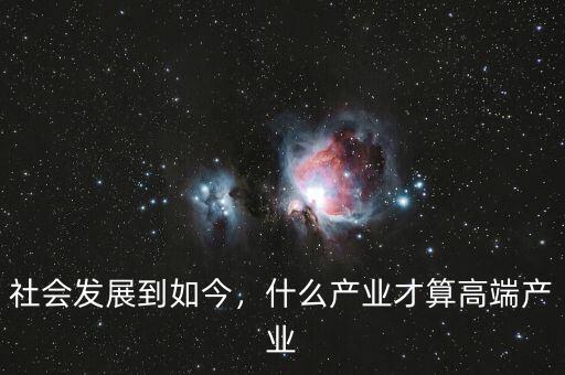 什么是產(chǎn)業(yè)配套能力,在農(nóng)村做養(yǎng)殖相關(guān)的配套產(chǎn)業(yè)