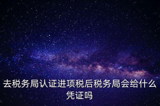 進(jìn)項稅附什么憑證，計算進(jìn)項稅合法有效憑證有哪些