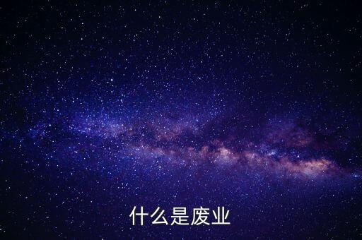 稅務存量戶什么意思，到地稅局補稅需要帶什么資料