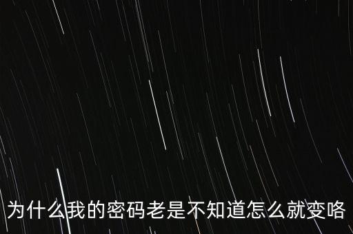 CA密碼為什么會變，地稅CA證書如何解密碼