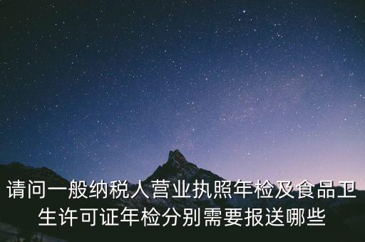 地稅體檢都需要帶什么，地稅局檢查單位個(gè)人所得稅需要準(zhǔn)備哪些材料