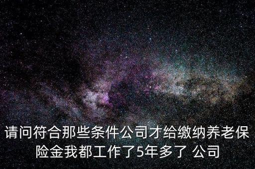 夸年個(gè)稅如何更正，企業(yè)營業(yè)執(zhí)照地址變更把公司檔案從一個(gè)區(qū)已經(jīng)遷到現(xiàn)在的區(qū)但是