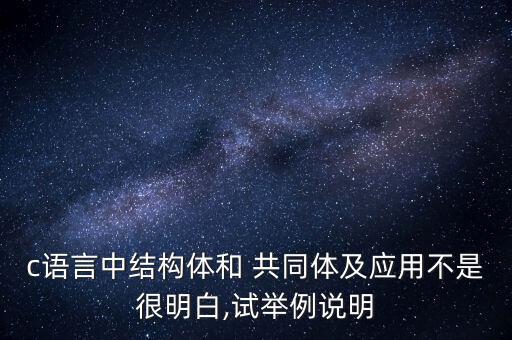 72中共同體是怎么回事,構(gòu)建人類命運共同體系列講座第二集