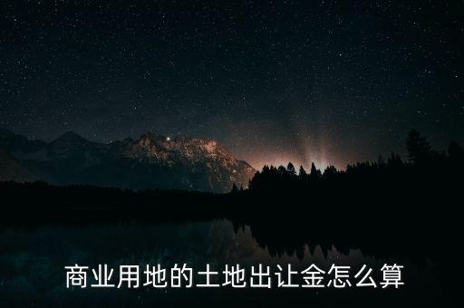 韓國(guó)商業(yè)金怎么算,第三年末保單現(xiàn)金價(jià)值為0.6%