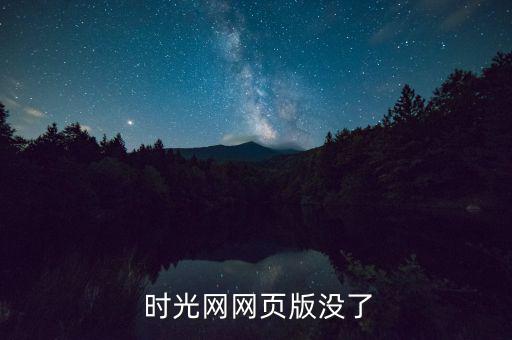 電影院怎么加入時(shí)光網(wǎng),時(shí)光網(wǎng)致力于讓電影遇見(jiàn)生活