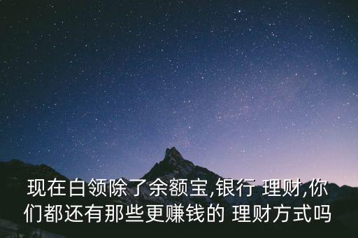 梧桐理財(cái)日日賺怎么樣,從最簡單的開始!