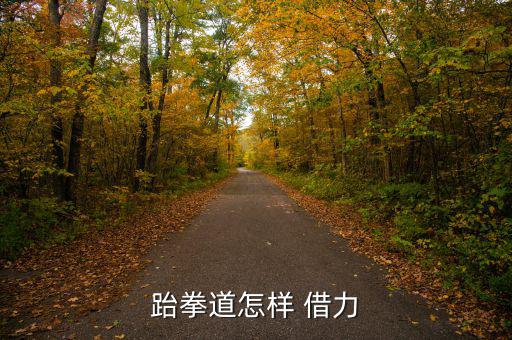 怎么借力跳,空中再按跳躍技能加速接近蝙蝠俠或野怪