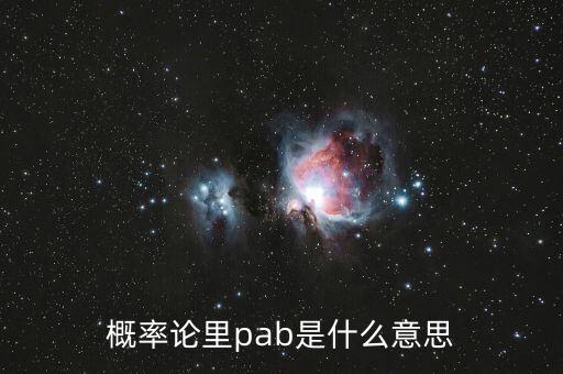 創(chuàng)業(yè)板b是什么，S Z B 圖是什么意思