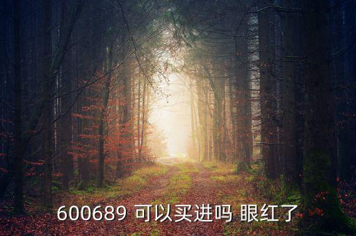 上海三毛是什么板塊，雙11網(wǎng)購概念股有哪些