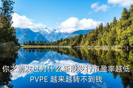 什么是股票pv，在股票價量線里PV周期是什么意思