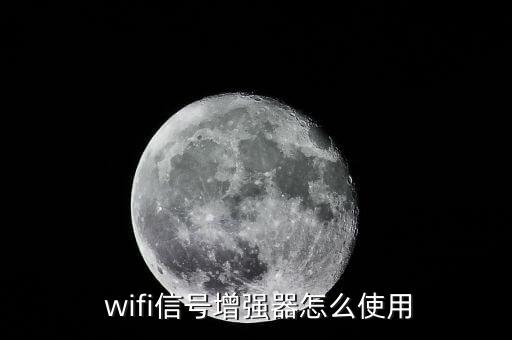 航美在線wifi怎么用,如何安裝wifi無線網(wǎng)卡?