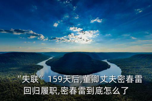 覽?？毓稍趺礃?米春雷的藍(lán)海系商業(yè)帝國不容小覷