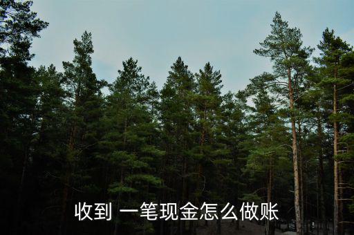 購(gòu)銷一筆糧食怎么走賬,4月份存款準(zhǔn)備金率將調(diào)低