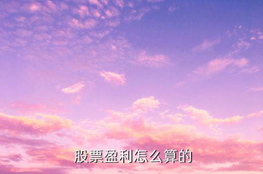 股票視頻平臺(tái)怎么盈講,股票t0平臺(tái)怎么做?