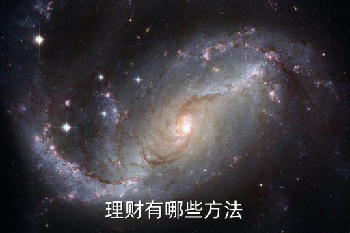 國(guó)債指數(shù)是什么，工行三星客戶(hù)如何升級(jí)四星客戶(hù)