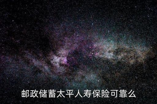 中國太平為什么要回國復(fù)業(yè)，中國太平是不是央企