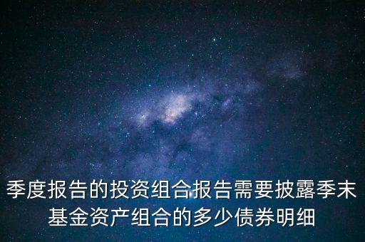 什么債券需要進行持續(xù)信息披露，什么是證券發(fā)行信息披露