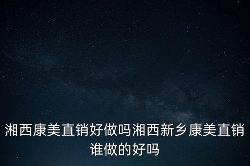 ?？导瘓F(tuán)什么時(shí)候上市，堯治河的企業(yè)什么時(shí)間能夠上市