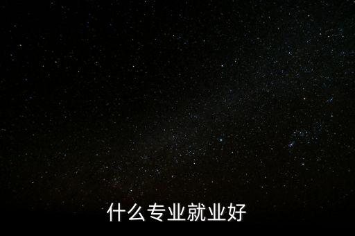 什么是世博物流，急世博會(huì)快遞什么時(shí)候才可以從上海向外運(yùn)液體呢