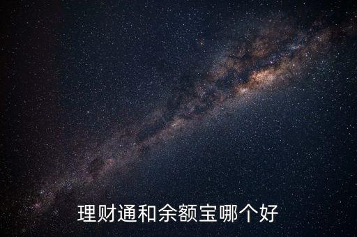 貨幣基金看什么，什么是貨幣型基金