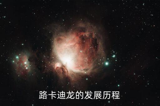 卡奴迪路的成長(zhǎng)到底靠什么，卡奴迪路和奧特萊斯 是什么關(guān)系