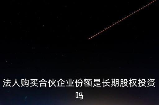 什么叫拆紅籌，包年聯通寬帶到期多久才產生滯納金