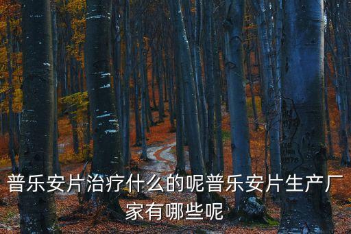 貴州百祥制藥有限責(zé)任公司被收購,貴州苗仁堂制藥有限責(zé)任公司