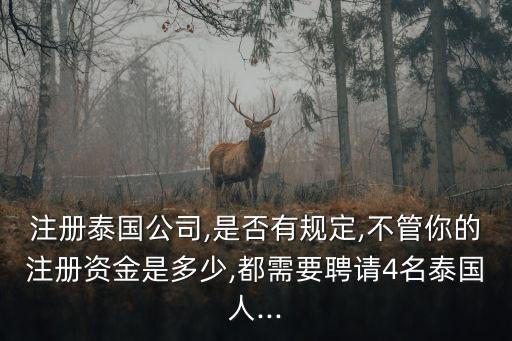 東?？h萬銖水晶有限公司