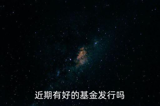 匯通亞太投資,萊蕪匯通投資可靠嗎