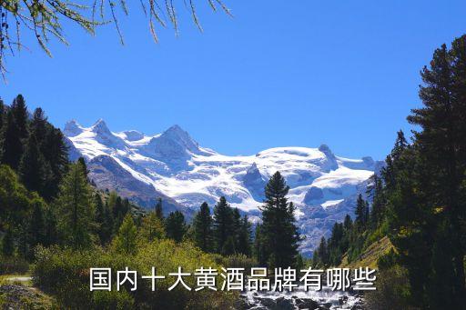 古越龍山紹興酒公司,浙江古越龍山紹興酒股份有限公司電話