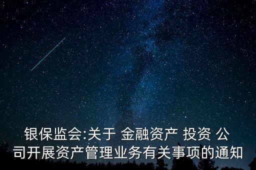 金融辦關于投資公司,新加坡最著名的金融投資公司