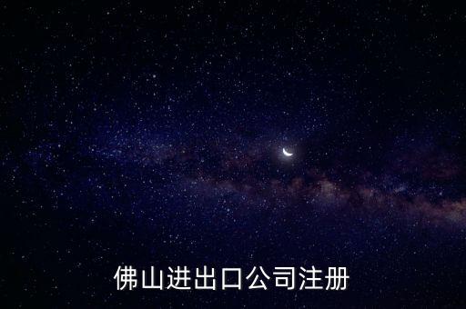 珠海財基貿(mào)易有限公司,珠海盛世欣興格力貿(mào)易有限公司