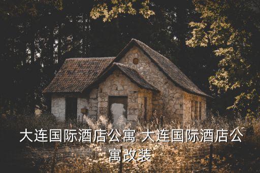 大連奧納投資發(fā)展有限公司,奧納體育發(fā)展有限公司