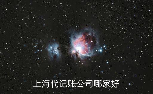 東莞錢莊財務(wù)管理有限公司,陜西西星財務(wù)管理有限公司怎么樣