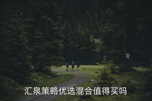 梁永強基金經理