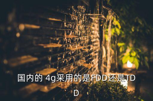 中國的4g技術(shù),中國4g技術(shù)發(fā)展現(xiàn)狀分析2022年