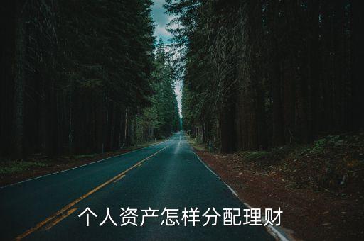 金融地產(chǎn)分級(jí)基金,富國金融地產(chǎn)行業(yè)混合基金