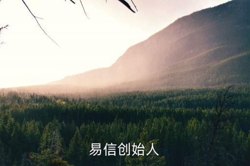 浙江翼信科技有限公司電話(huà),浙江憶赫新材料有限公司