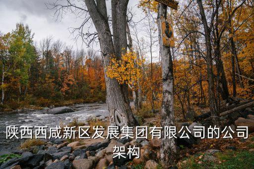 旅游集團公司組建方案,大理州旅游集團公司領(lǐng)導(dǎo)班子