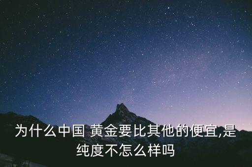 2013中國黃金財(cái)務(wù)報(bào)表分析,西部黃金企業(yè)2022年財(cái)務(wù)報(bào)表分析