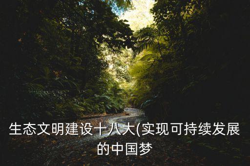 中國夢復(fù)利投資