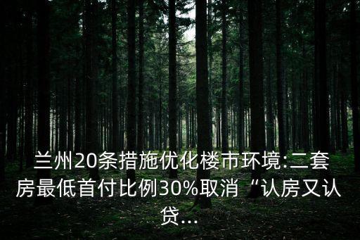 蘭州銀行招標,銀行催收招標