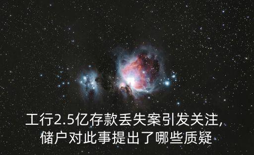 金華工商銀行儲戶,金華市區(qū)工商銀行網(wǎng)點查詢