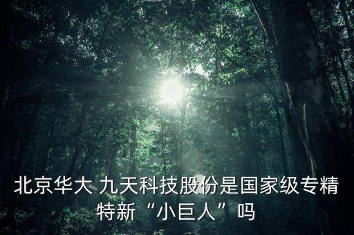 鄭州九天工貿(mào)有限公司,鄭州廣賢工貿(mào)有限公司新豐煤礦