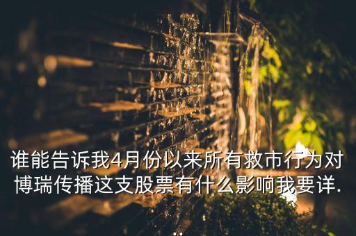 博瑞易筑建筑設(shè)計有限公司,北京構(gòu)易建筑設(shè)計有限公司怎么樣