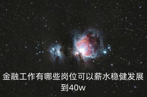 公司招聘實(shí)習(xí)生要攬到60萬(wàn)理財(cái)